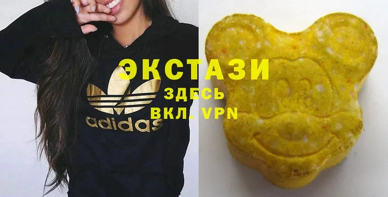 Ecstasy 300 mg  Исилькуль 