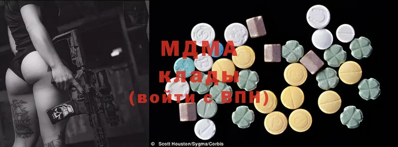 MDMA VHQ  Исилькуль 